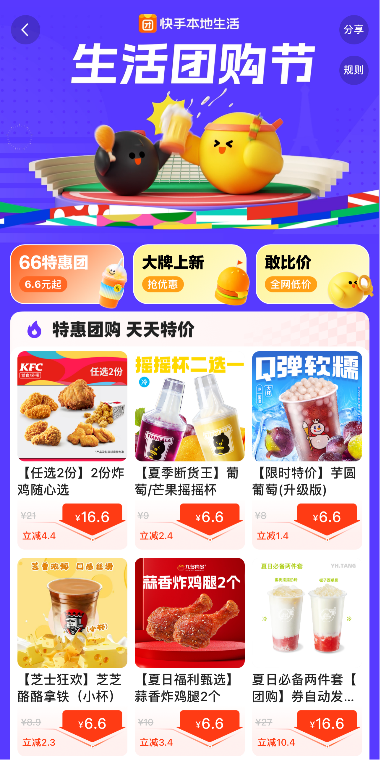 圖片6.png