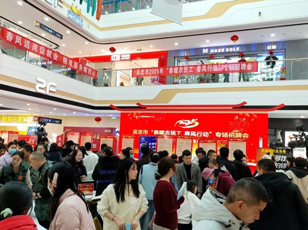 利通區(qū)多維度優(yōu)化服務(wù)，助力群眾更好就業(yè)