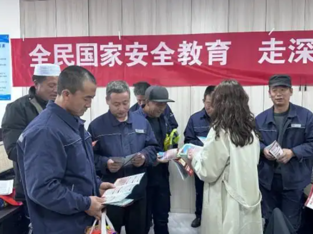 吳忠市紅寺堡區(qū)總工會(huì)開(kāi)展全民國(guó)家安全教育宣傳活動(dòng)