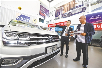 <p>　?、菟郊臆囉蛇^去的奢侈品變成今天的“必備品”。</p>