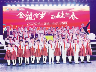 <p>　　“尕娃娃”少兒藝術(shù)團(tuán)參加第三屆銀川市少兒春晚并獲獎(jiǎng)。</p>