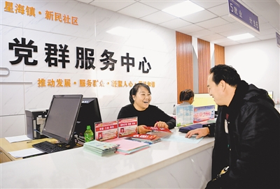<p>　　我區(qū)堅持以人民為中心，謀民生之利、解民生之憂，讓各族群眾共享改革發(fā)展成果。</p><p>　　本報記者　王曉龍　攝</p>