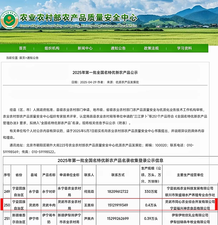 微信圖片_20250508180846.jpg