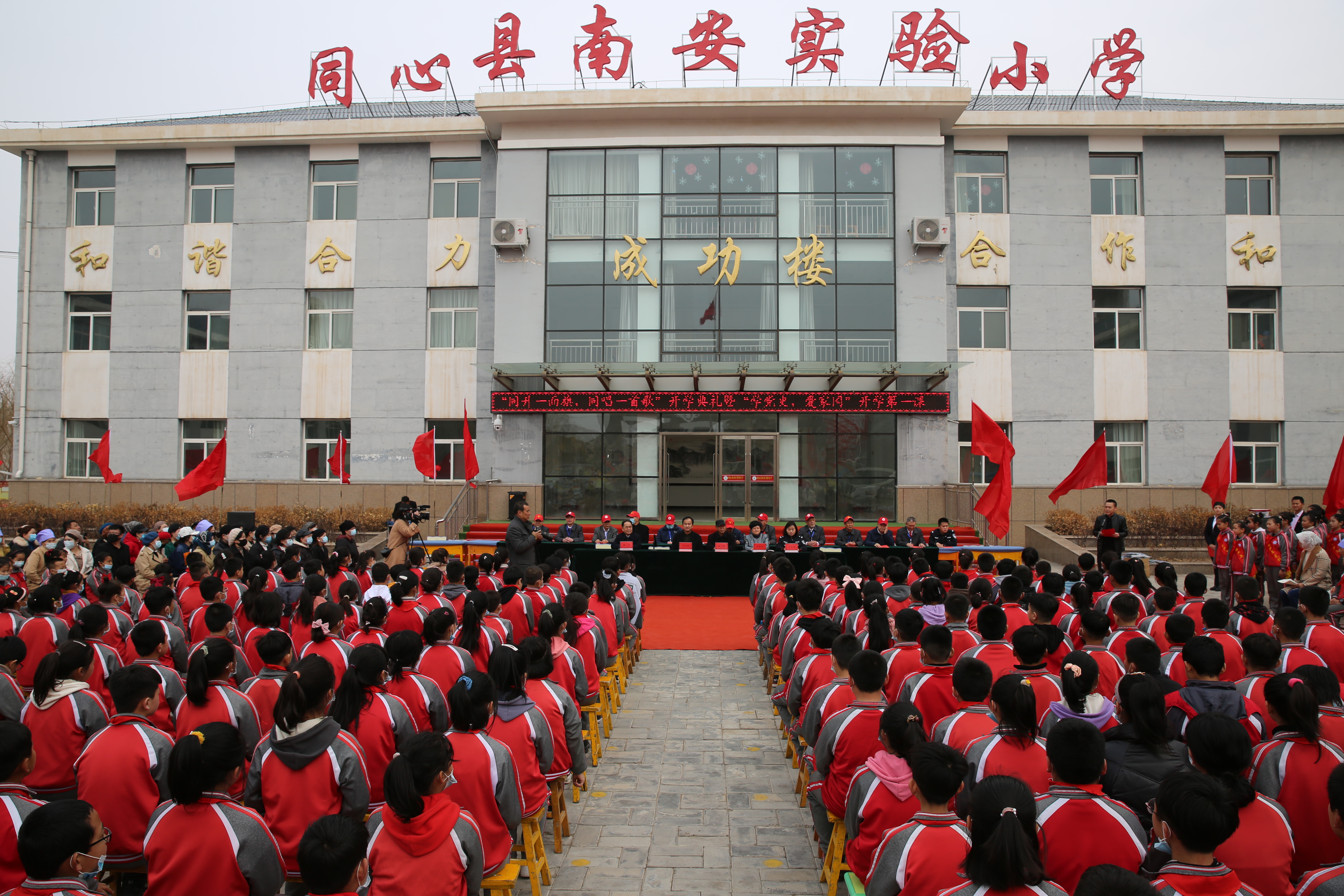 2021年2月25日“薪火相傳”志愿者在南安實驗小學(xué)開展“同一面升國旗  同唱一首歌”及“學(xué)黨史 愛國家”思想政治教育活動.JPG