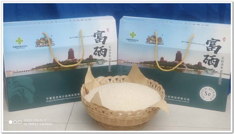 富硒長粒香米6kg.jpg