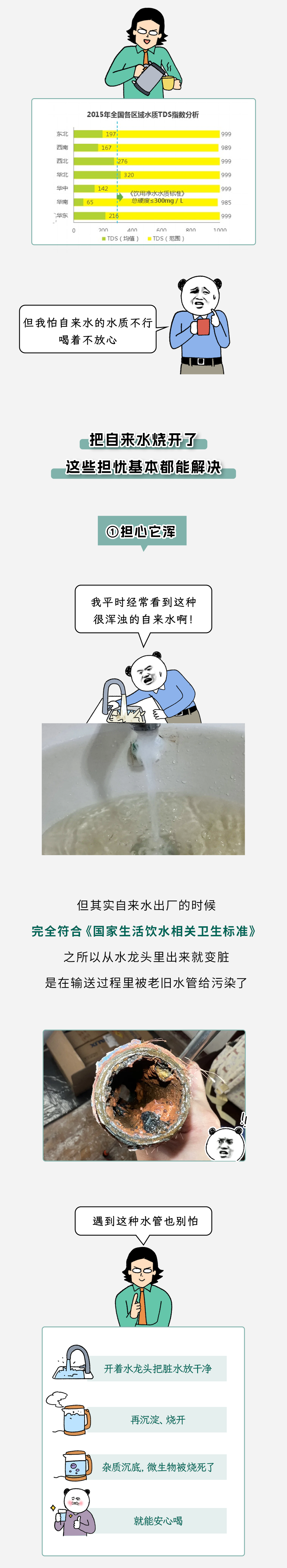 85.png