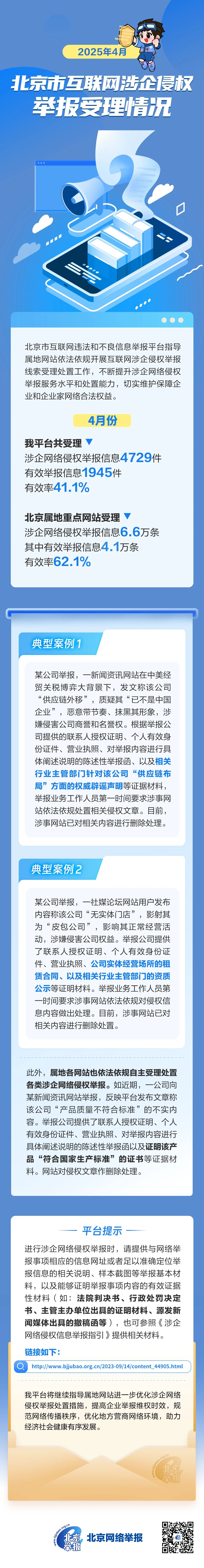 6c77cdb989514dc8b56dd87ff232877f.jpg