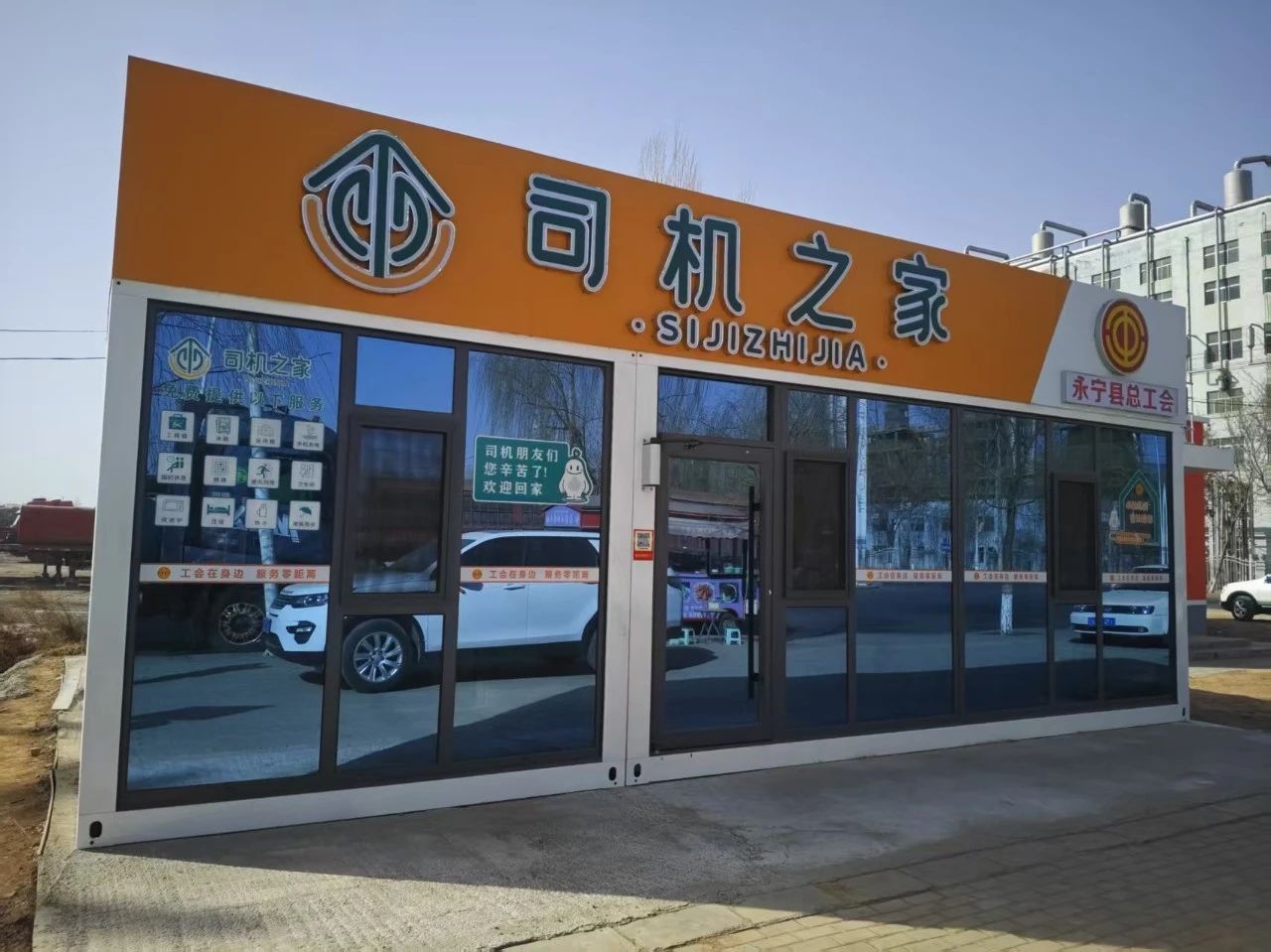 微信圖片_20250317190516.jpg