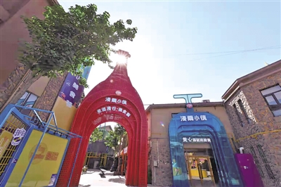 <p>　　充滿(mǎn)文化氣息的漫葡小鎮(zhèn)。</p>