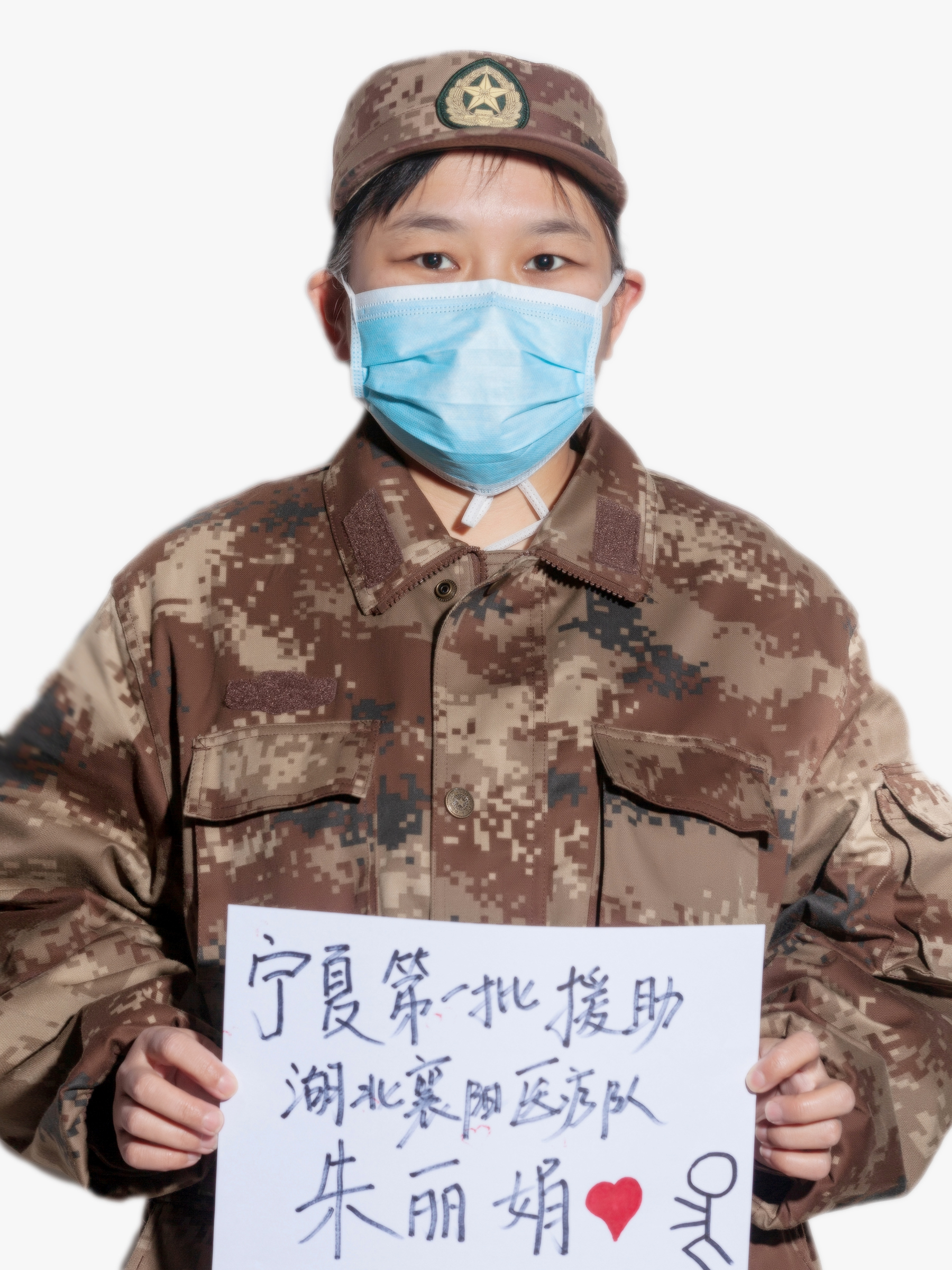 44朱麗娟.JPG