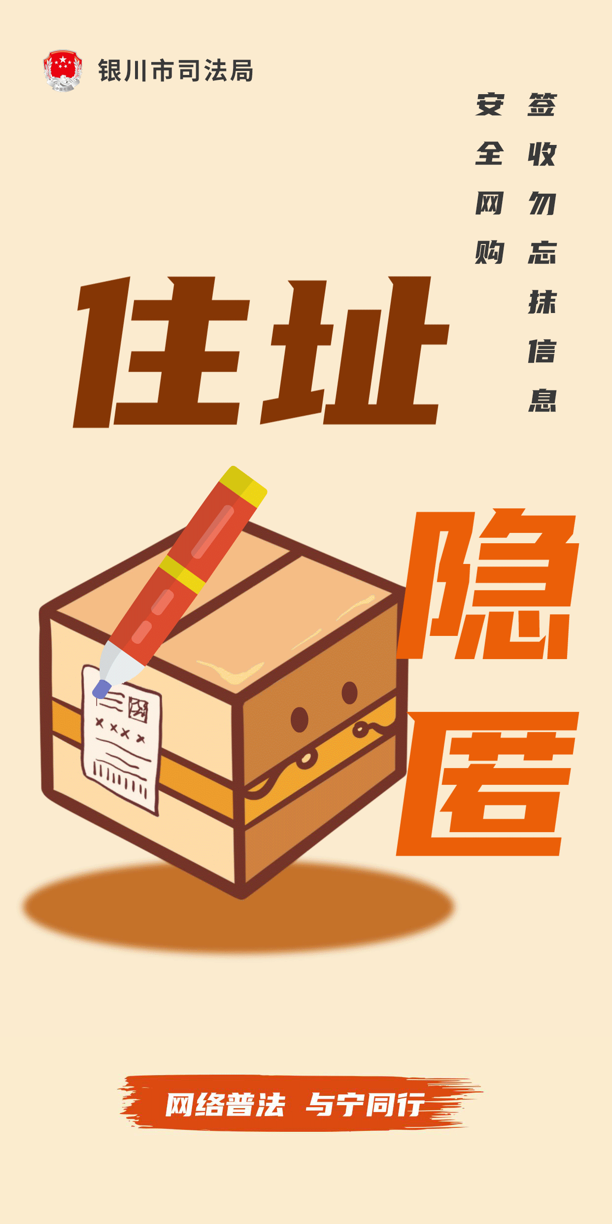 快遞動(dòng)畫(huà).gif