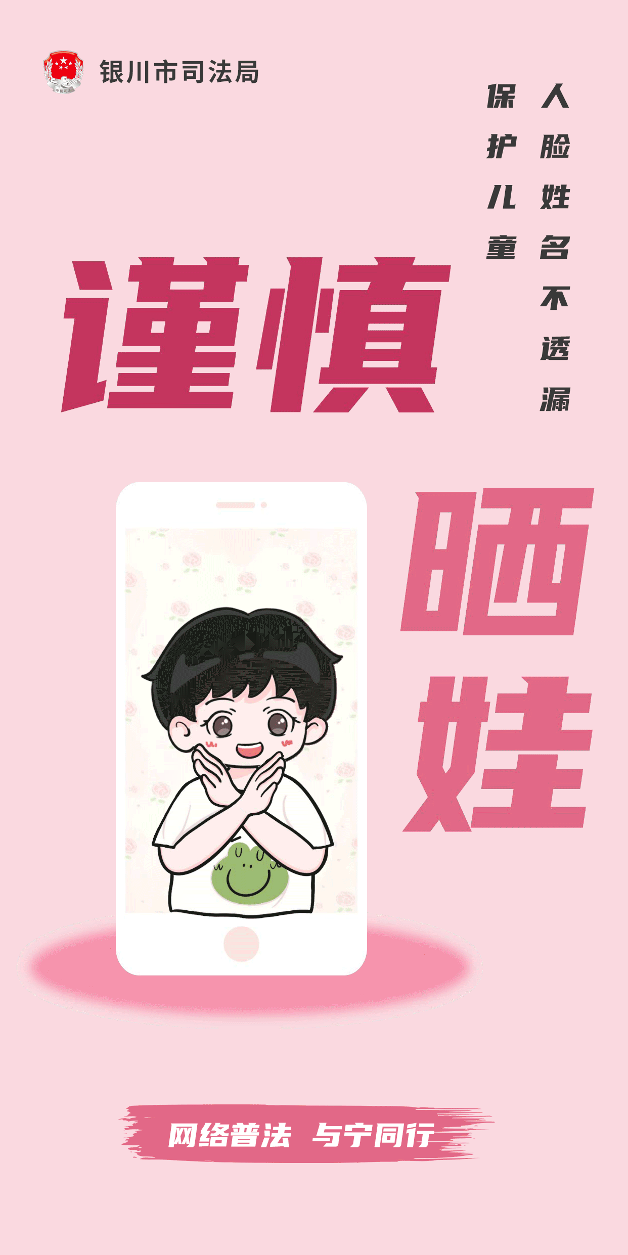人臉識(shí)別海報(bào)動(dòng)畫(huà).gif